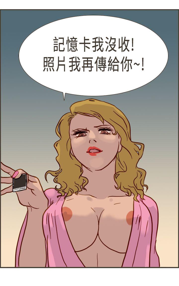 [韩国漫画] 坏女人报告书 爱情,熟女人妻,巨乳大奶,OL#[32P]-13