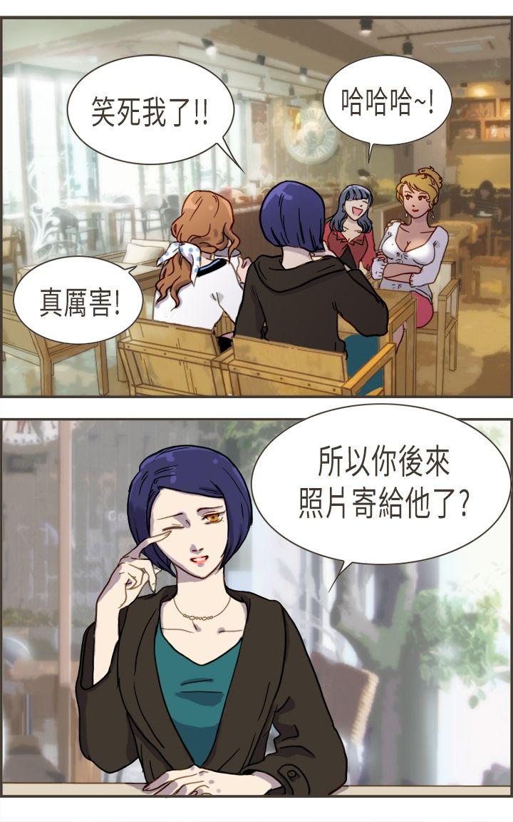 [韩国漫画] 坏女人报告书 爱情,熟女人妻,巨乳大奶,OL#[32P]-16