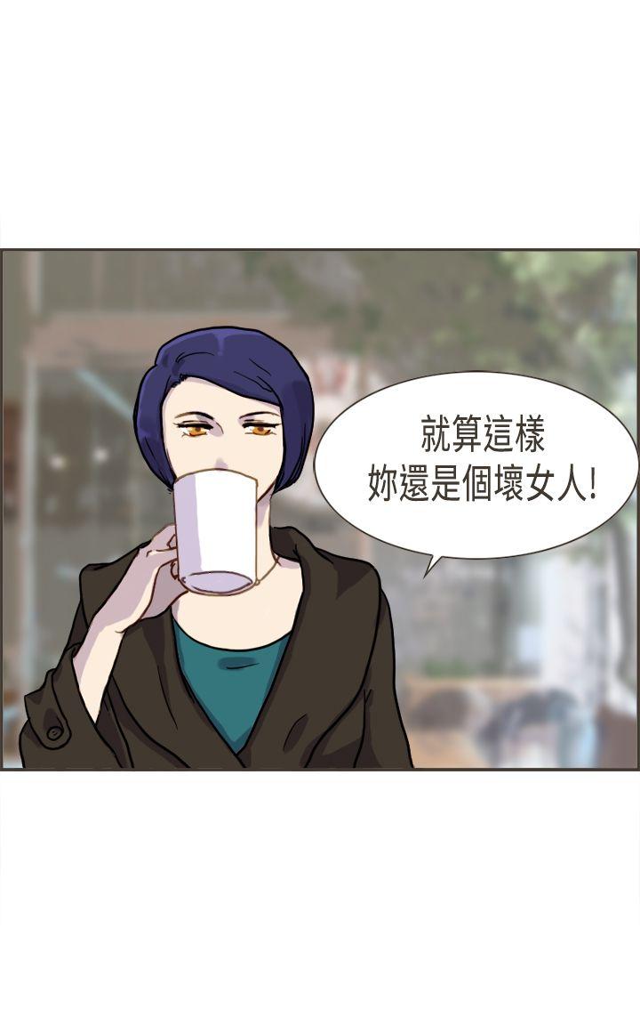 [韩国漫画] 坏女人报告书 爱情,熟女人妻,巨乳大奶,OL#[32P]-31
