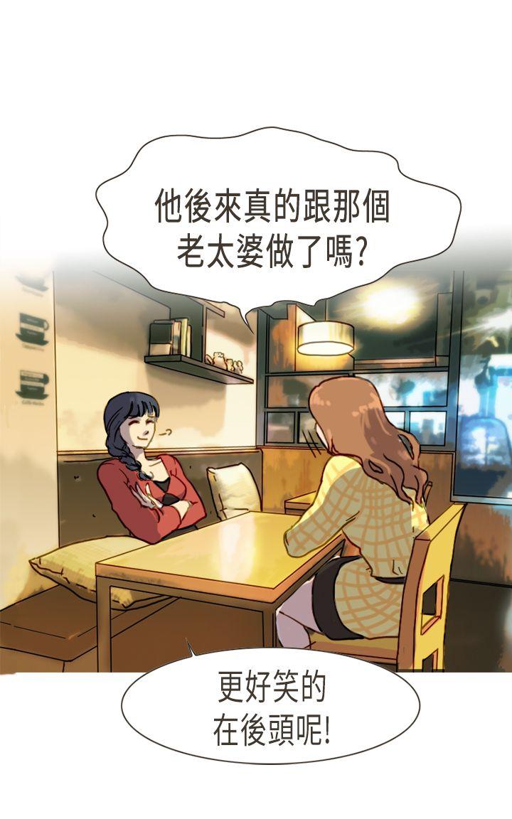 [韩国漫画] 坏女人报告书 爱情,熟女人妻,巨乳大奶,OL#[40P]-30