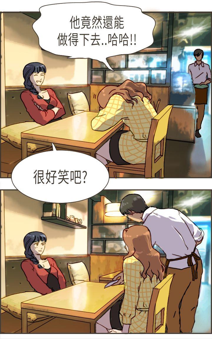 [韩国漫画] 坏女人报告书 爱情,熟女人妻,巨乳大奶,OL#[40P]-34