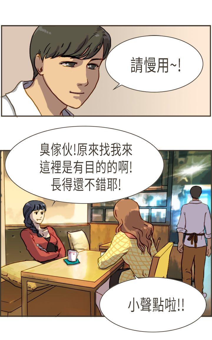 [韩国漫画] 坏女人报告书 爱情,熟女人妻,巨乳大奶,OL#[40P]-36