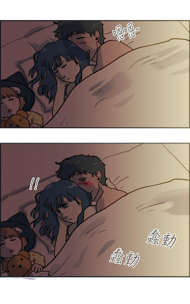 [韩国漫画] 坏女人报告书 爱情,熟女人妻,巨乳大奶,OL#[40P]-8