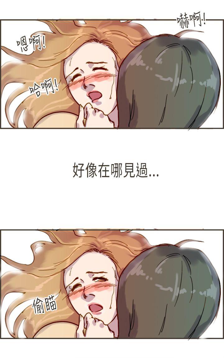 [韩国漫画] 坏女人报告书 爱情,熟女人妻,巨乳大奶,OL#[37P]-16