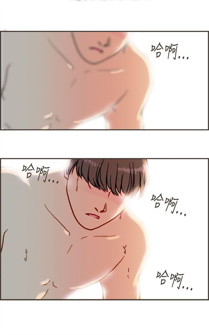 [韩国漫画] 坏女人报告书 爱情,熟女人妻,巨乳大奶,OL#[37P]-17