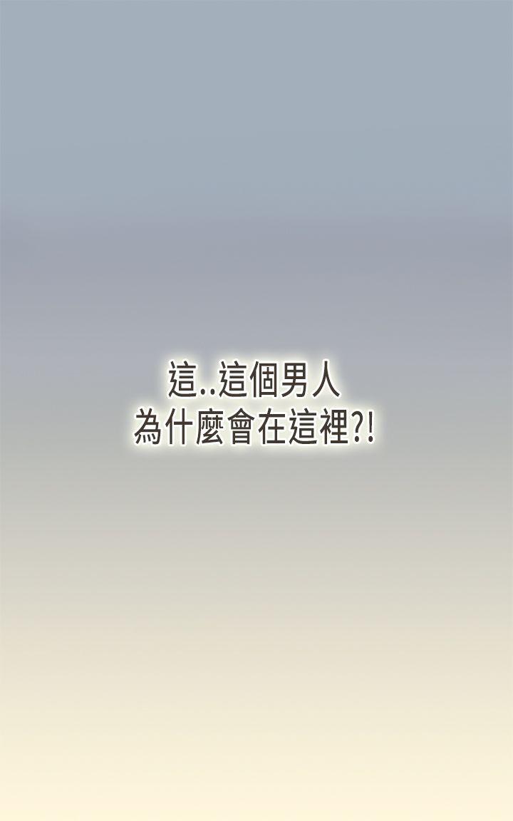 [韩国漫画] 坏女人报告书 爱情,熟女人妻,巨乳大奶,OL#[37P]-18