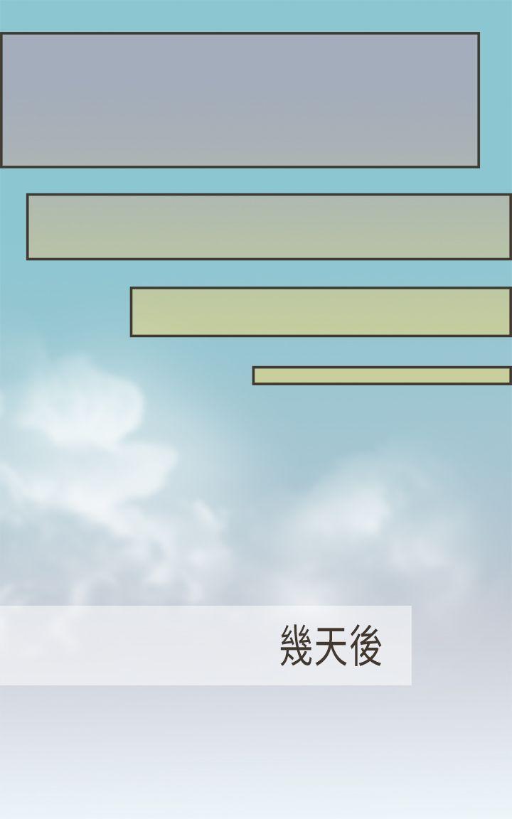 [韩国漫画] 坏女人报告书 爱情,熟女人妻,巨乳大奶,OL#[37P]-20