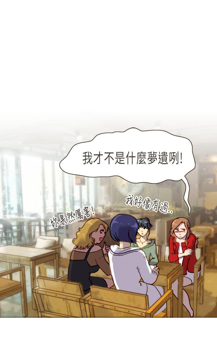 [韩国漫画] 坏女人报告书 爱情,熟女人妻,巨乳大奶,OL#[37P]-25