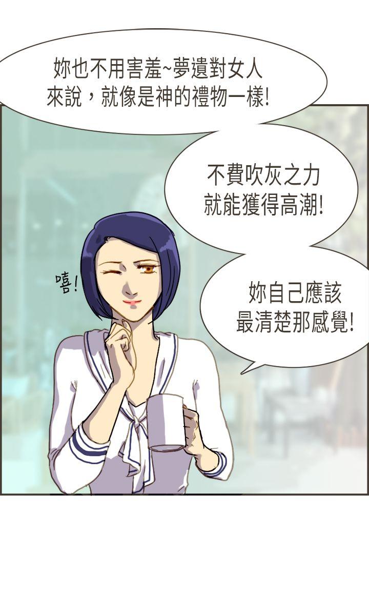 [韩国漫画] 坏女人报告书 爱情,熟女人妻,巨乳大奶,OL#[37P]-26