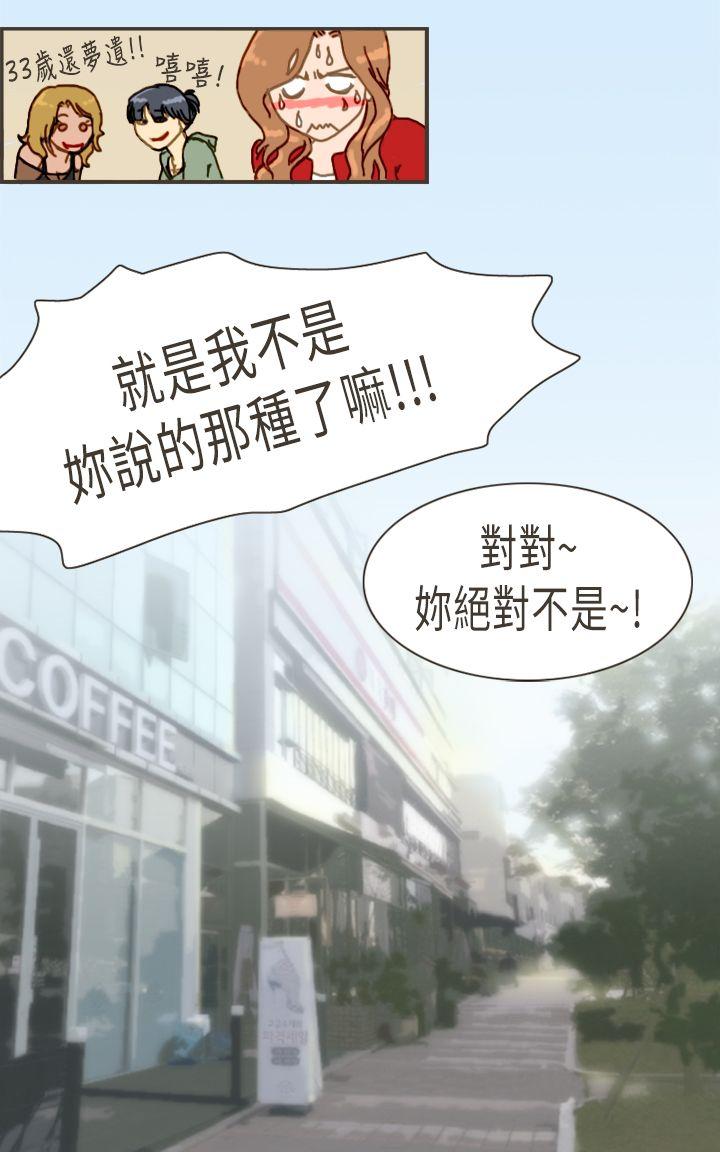 [韩国漫画] 坏女人报告书 爱情,熟女人妻,巨乳大奶,OL#[37P]-27