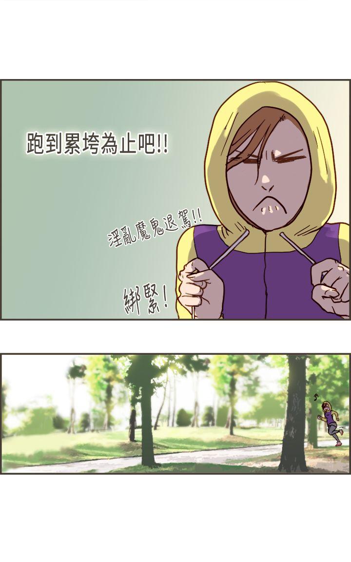[韩国漫画] 坏女人报告书 爱情,熟女人妻,巨乳大奶,OL#[37P]-31