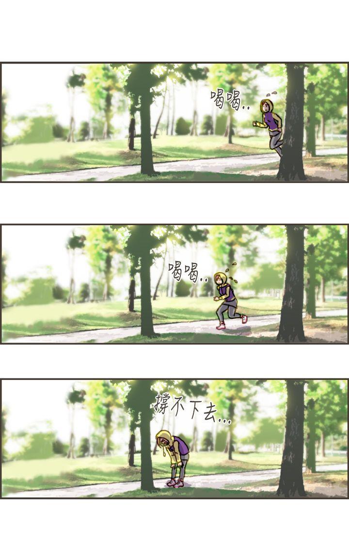 [韩国漫画] 坏女人报告书 爱情,熟女人妻,巨乳大奶,OL#[37P]-32
