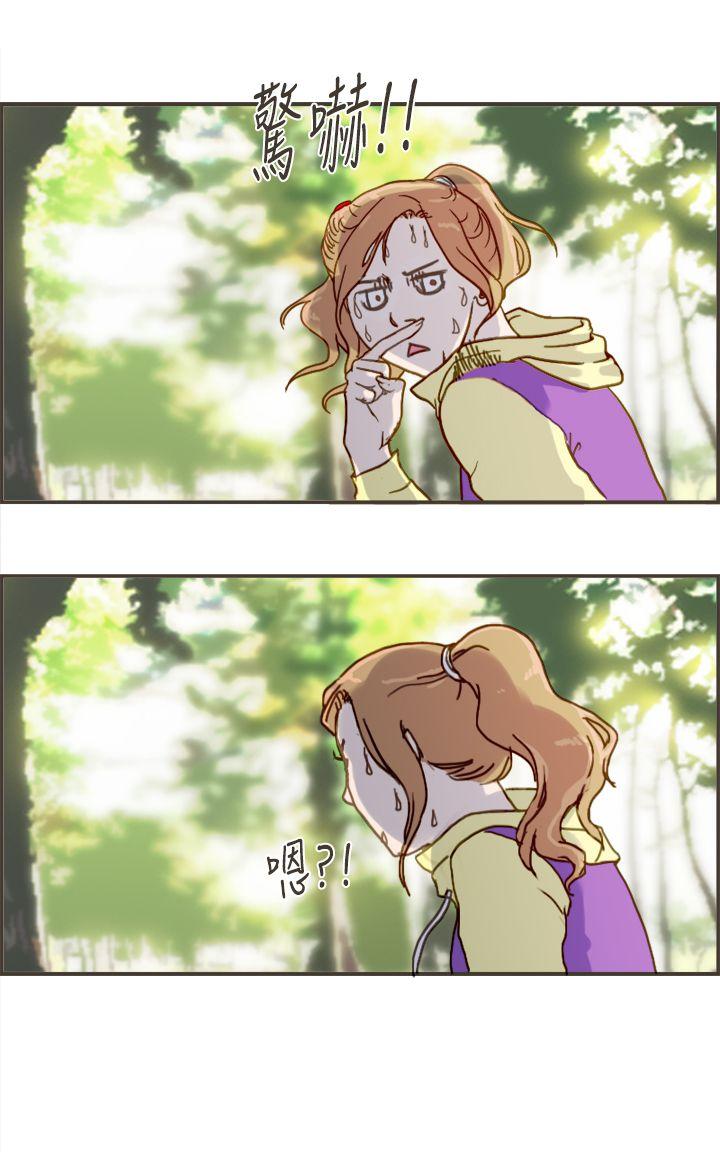 [韩国漫画] 坏女人报告书 爱情,熟女人妻,巨乳大奶,OL#[37P]-34