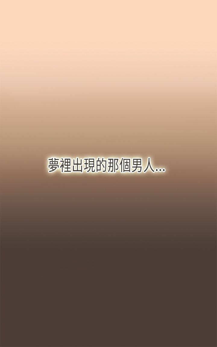 [韩国漫画] 坏女人报告书 爱情,熟女人妻,巨乳大奶,OL#[37P]-36