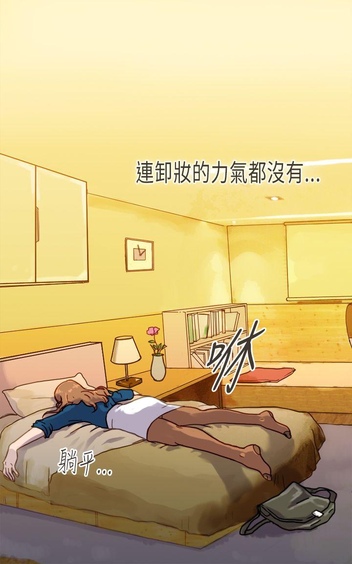 [韩国漫画] 坏女人报告书 爱情,熟女人妻,巨乳大奶,OL#[37P]-8