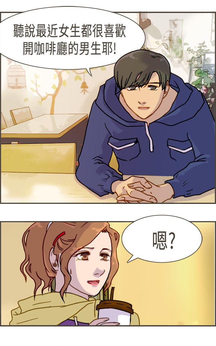 [韩国漫画] 坏女人报告书 爱情,熟女人妻,巨乳大奶,OL#[33P]-10