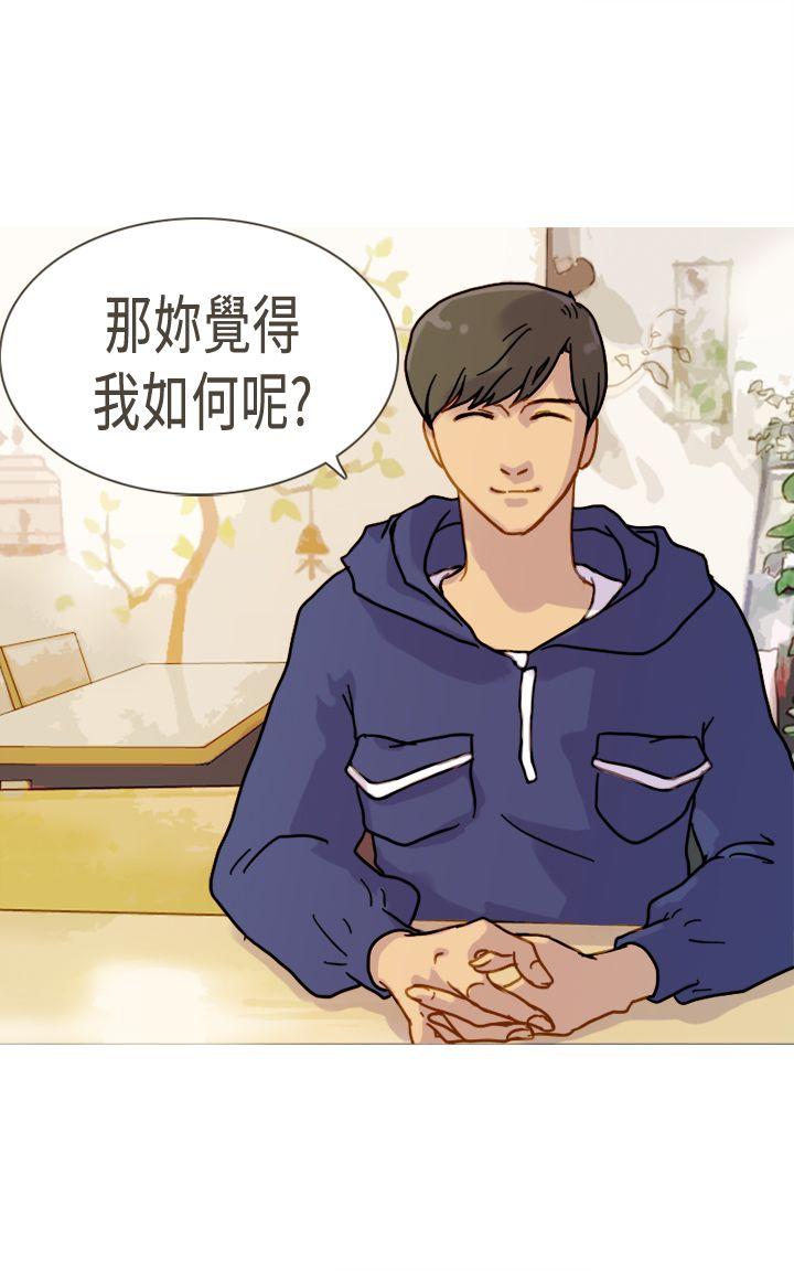 [韩国漫画] 坏女人报告书 爱情,熟女人妻,巨乳大奶,OL#[33P]-11