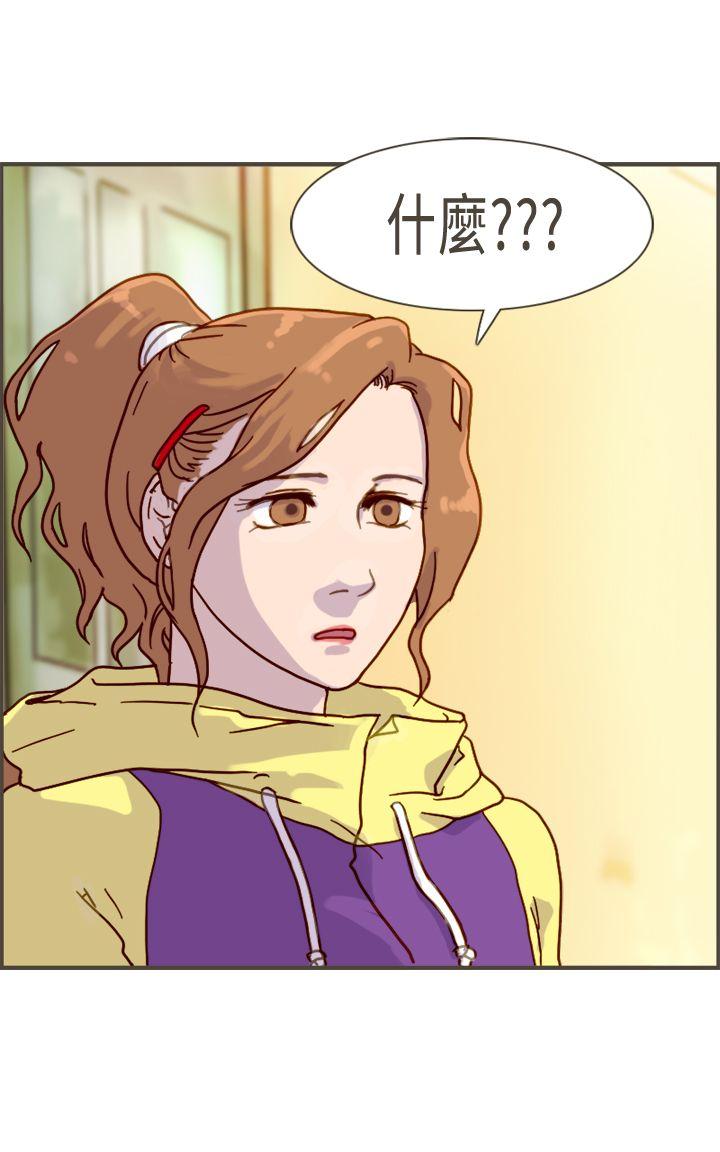 [韩国漫画] 坏女人报告书 爱情,熟女人妻,巨乳大奶,OL#[33P]-13