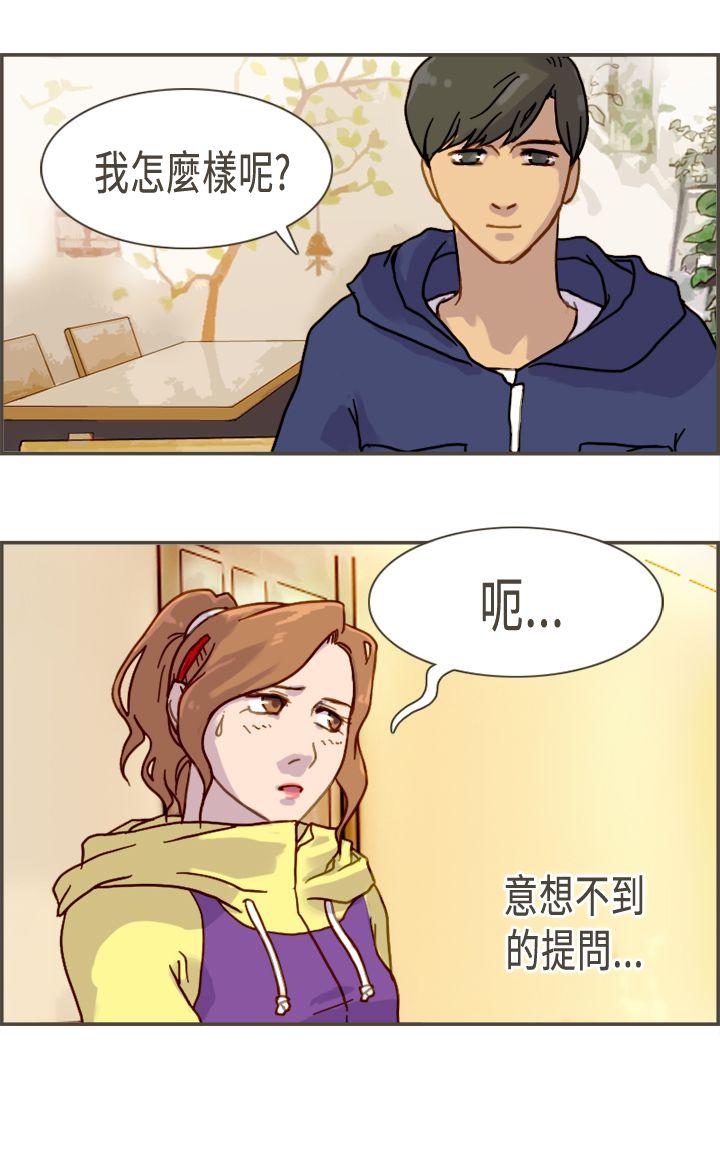 [韩国漫画] 坏女人报告书 爱情,熟女人妻,巨乳大奶,OL#[33P]-14
