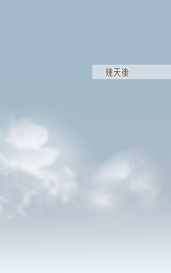 [韩国漫画] 坏女人报告书 爱情,熟女人妻,巨乳大奶,OL#[33P]-17