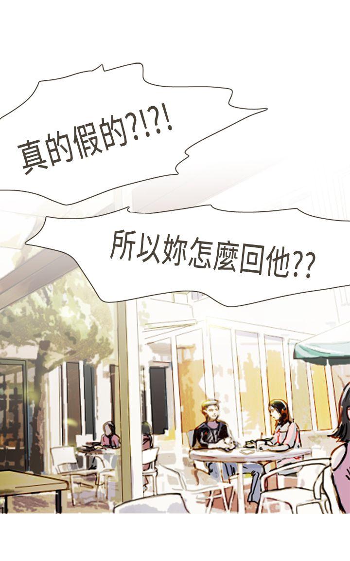 [韩国漫画] 坏女人报告书 爱情,熟女人妻,巨乳大奶,OL#[33P]-18