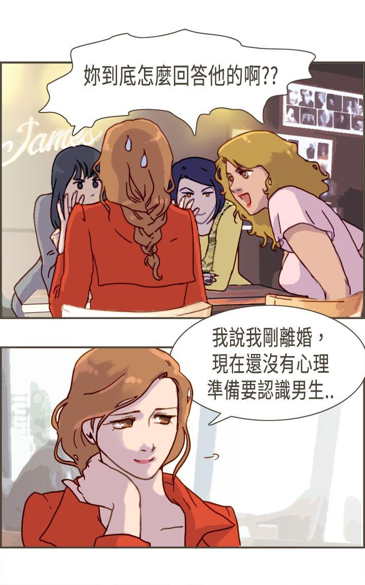 [韩国漫画] 坏女人报告书 爱情,熟女人妻,巨乳大奶,OL#[33P]-19