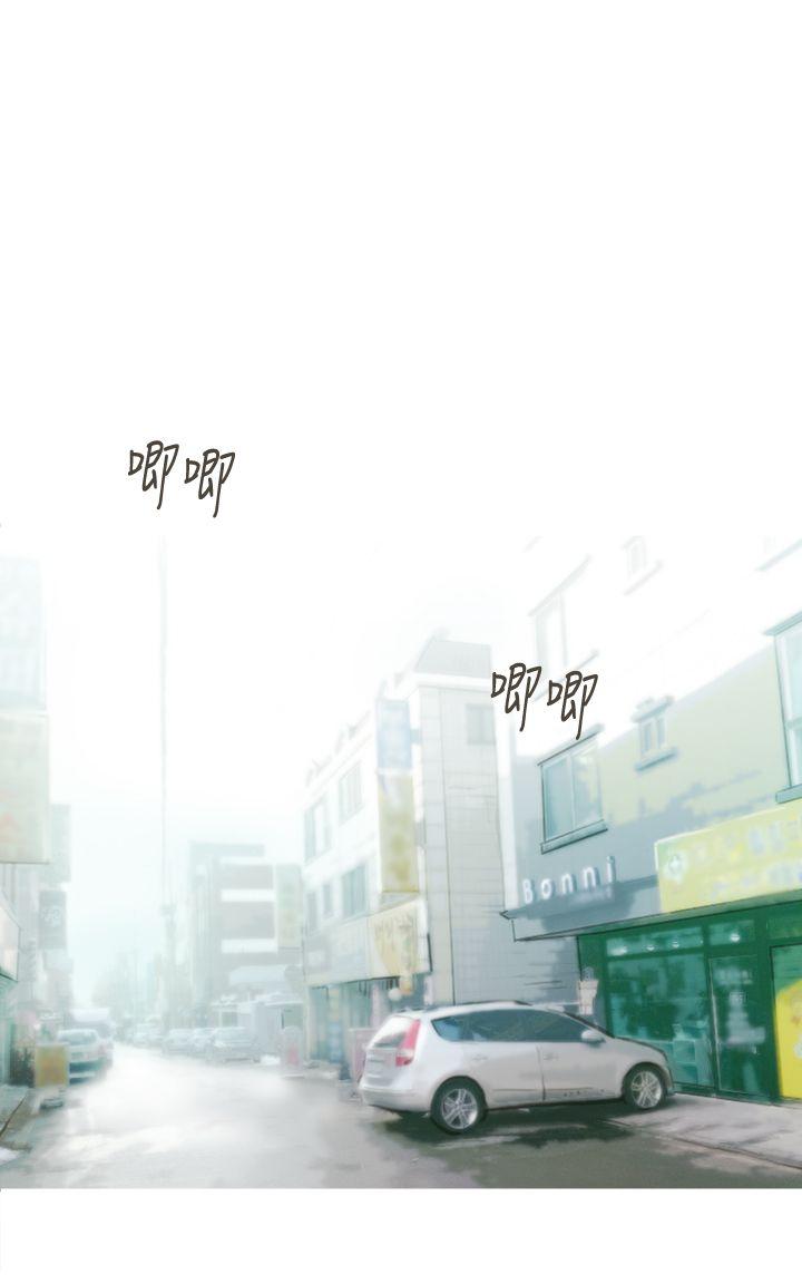 [韩国漫画] 坏女人报告书 爱情,熟女人妻,巨乳大奶,OL#[33P]-2