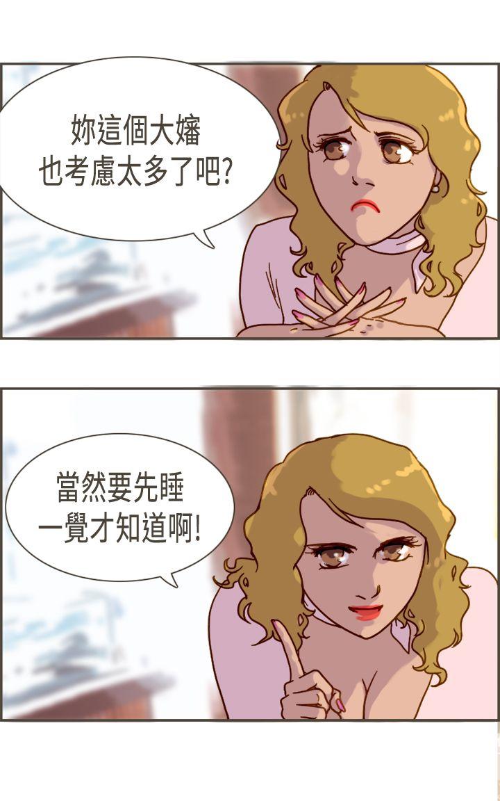 [韩国漫画] 坏女人报告书 爱情,熟女人妻,巨乳大奶,OL#[33P]-22