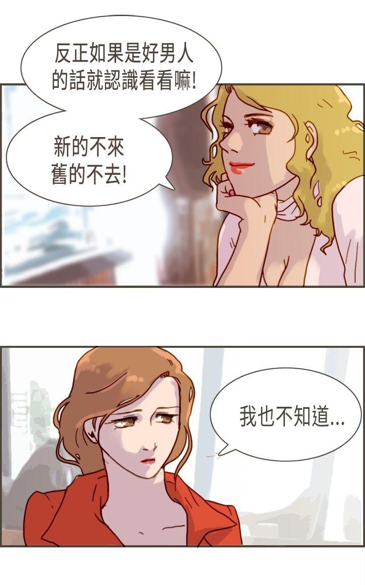 [韩国漫画] 坏女人报告书 爱情,熟女人妻,巨乳大奶,OL#[33P]-32