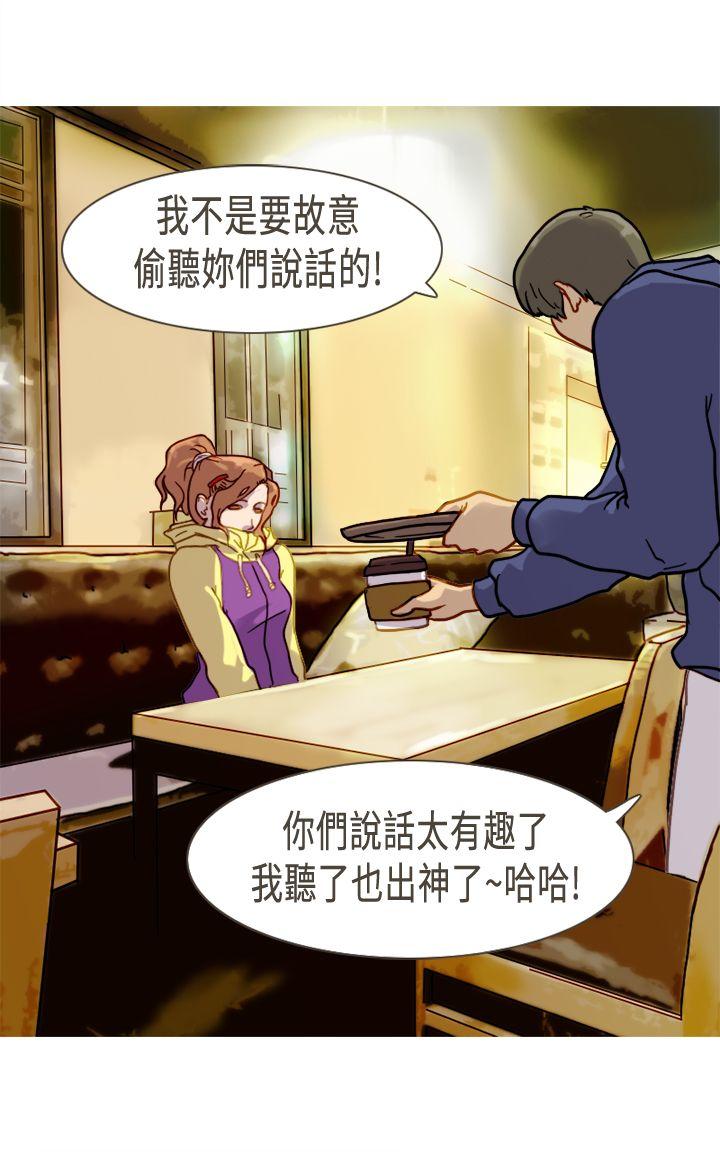 [韩国漫画] 坏女人报告书 爱情,熟女人妻,巨乳大奶,OL#[33P]-4