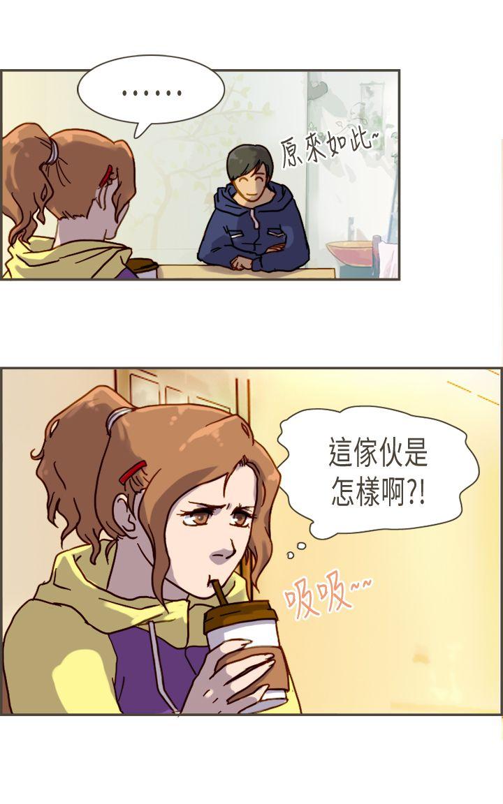 [韩国漫画] 坏女人报告书 爱情,熟女人妻,巨乳大奶,OL#[33P]-8