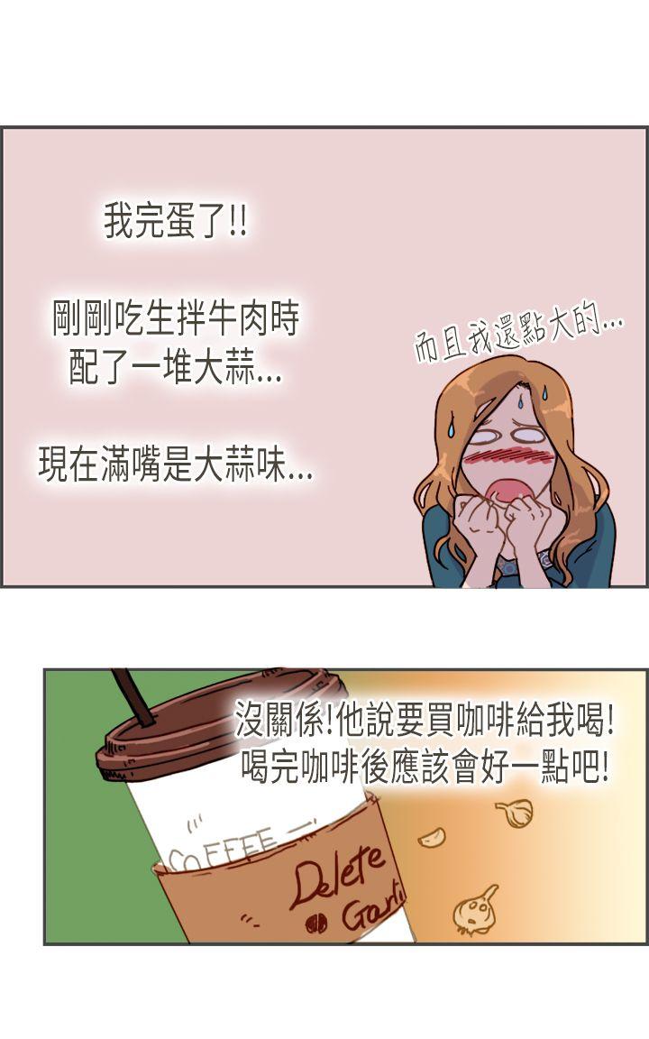[韩国漫画] 坏女人报告书 爱情,熟女人妻,巨乳大奶,OL#[34P]-18