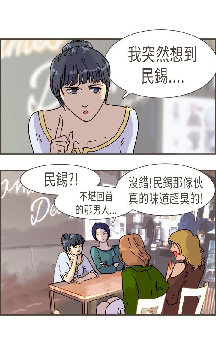 [韩国漫画] 坏女人报告书 爱情,熟女人妻,巨乳大奶,OL#[34P]-26