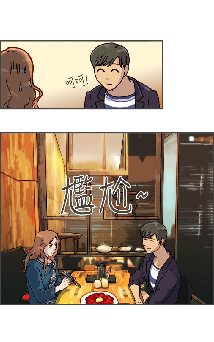 [韩国漫画] 坏女人报告书 爱情,熟女人妻,巨乳大奶,OL#[34P]-6