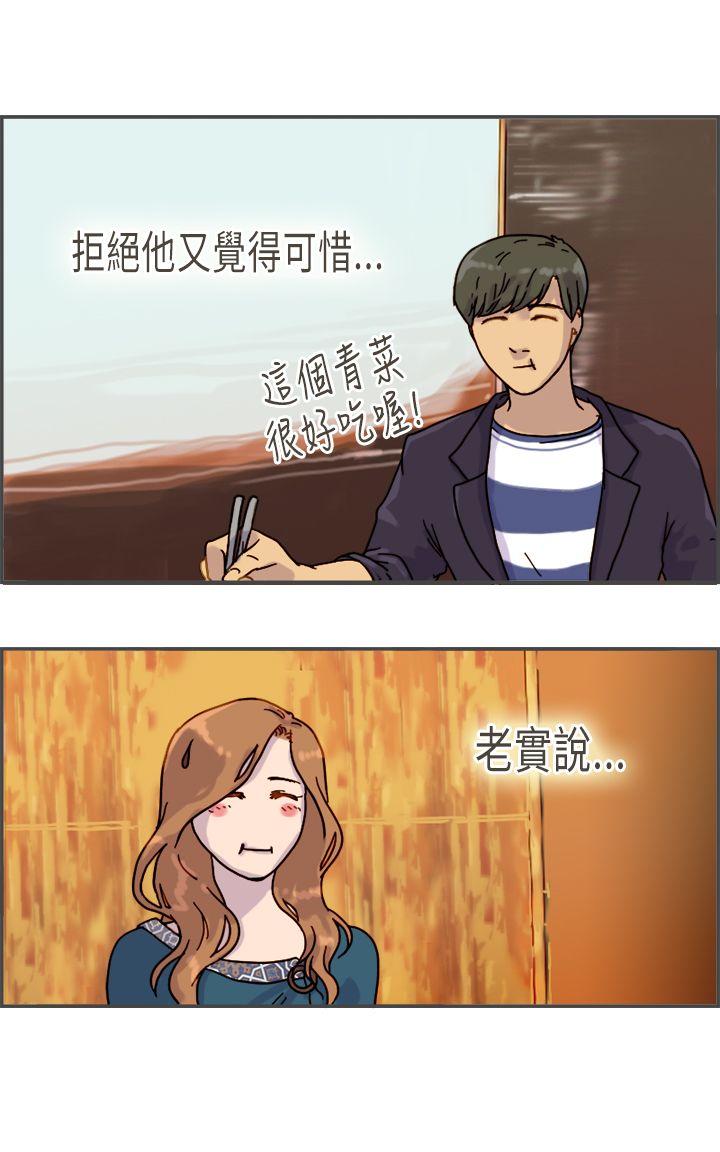 [韩国漫画] 坏女人报告书 爱情,熟女人妻,巨乳大奶,OL#[34P]-8
