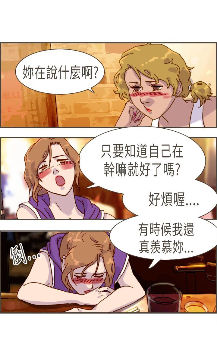 [韩国漫画] 坏女人报告书 爱情,熟女人妻,巨乳大奶,OL#[37P]-19