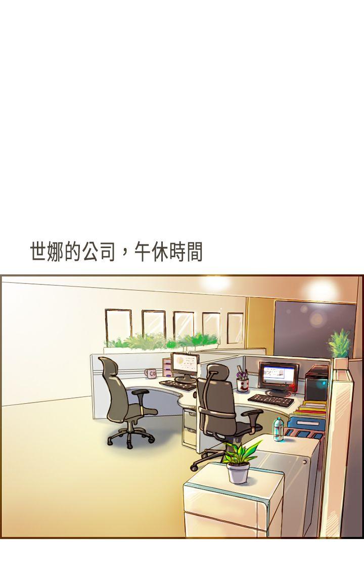 [韩国漫画] 坏女人报告书 爱情,熟女人妻,巨乳大奶,OL#[37P]-2