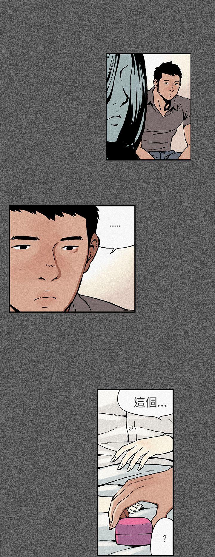 [韩国漫画] 丑闻第三季 剧情,巨乳大奶#[8P]-5