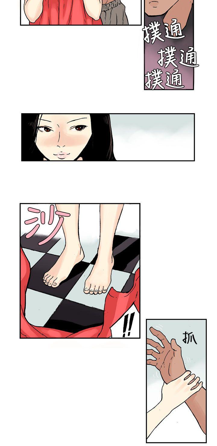 [韩国漫画] 丑闻第三季 剧情,巨乳大奶#[13P]-3