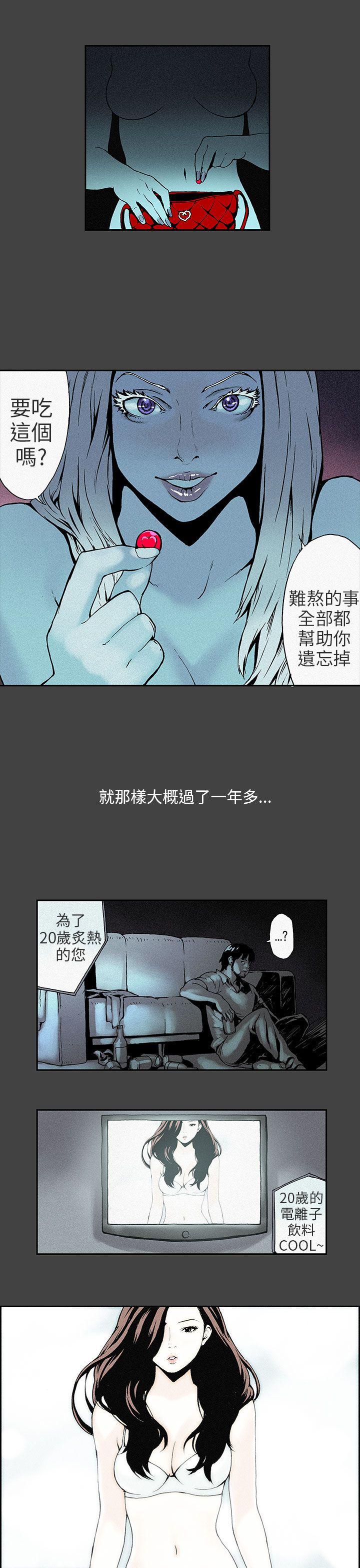[韩国漫画] 丑闻第三季 剧情,巨乳大奶#[14P]-12