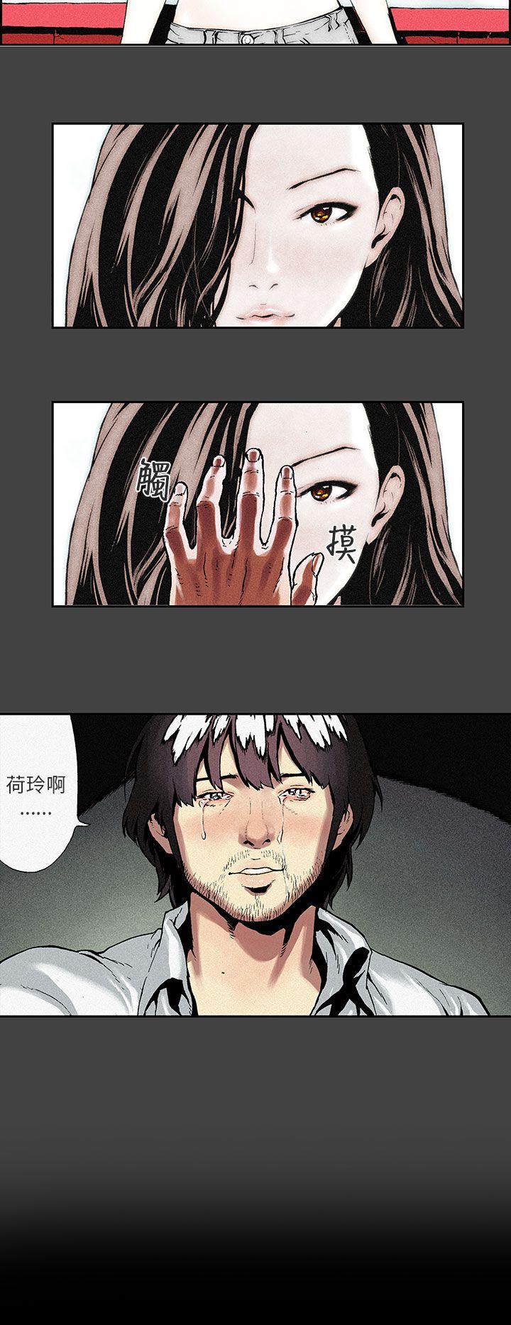 [韩国漫画] 丑闻第三季 剧情,巨乳大奶#[14P]-13