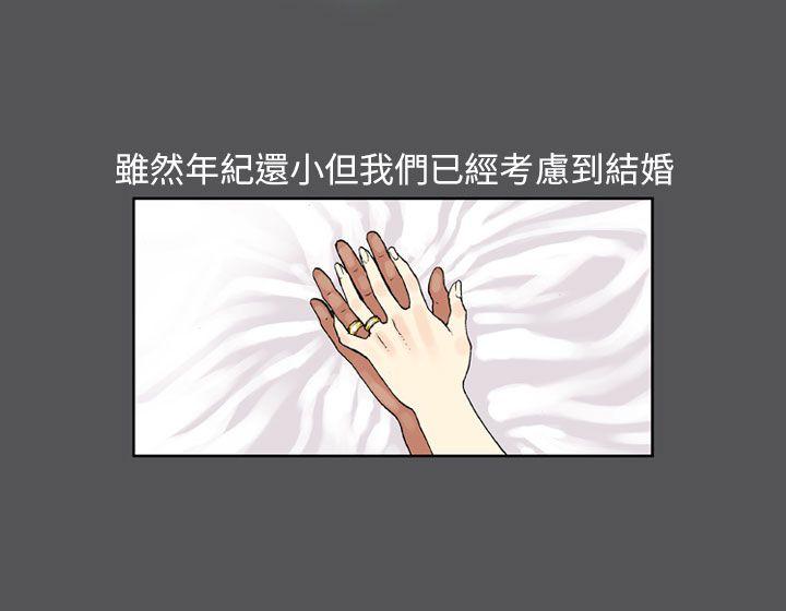 [韩国漫画] 丑闻第三季 剧情,巨乳大奶#[14P]-5
