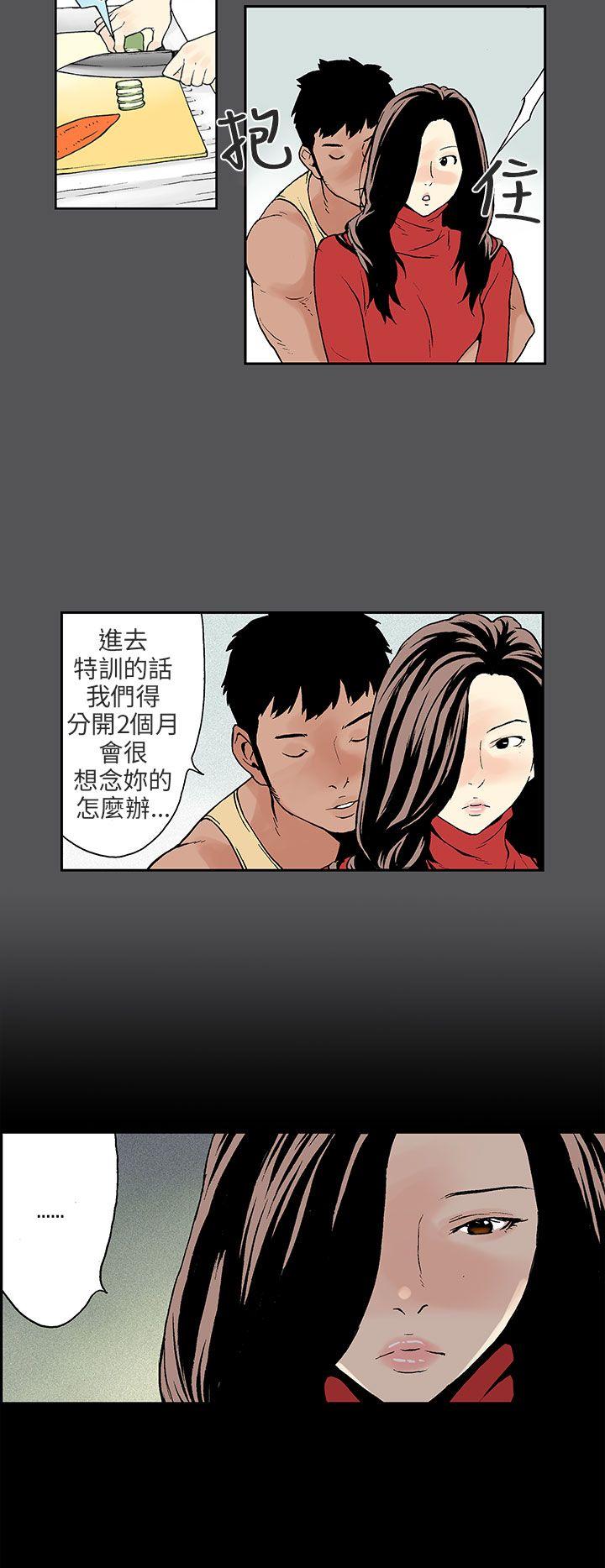 [韩国漫画] 丑闻第三季 剧情,巨乳大奶#[14P]-7