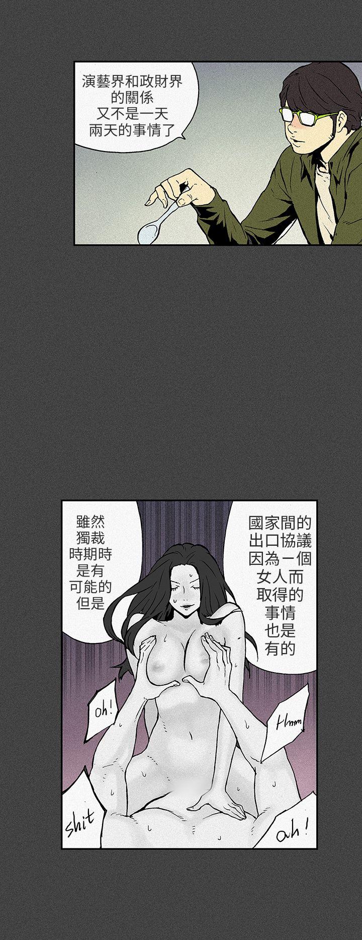 [韩国漫画] 丑闻第三季 剧情,巨乳大奶#[33P]-30