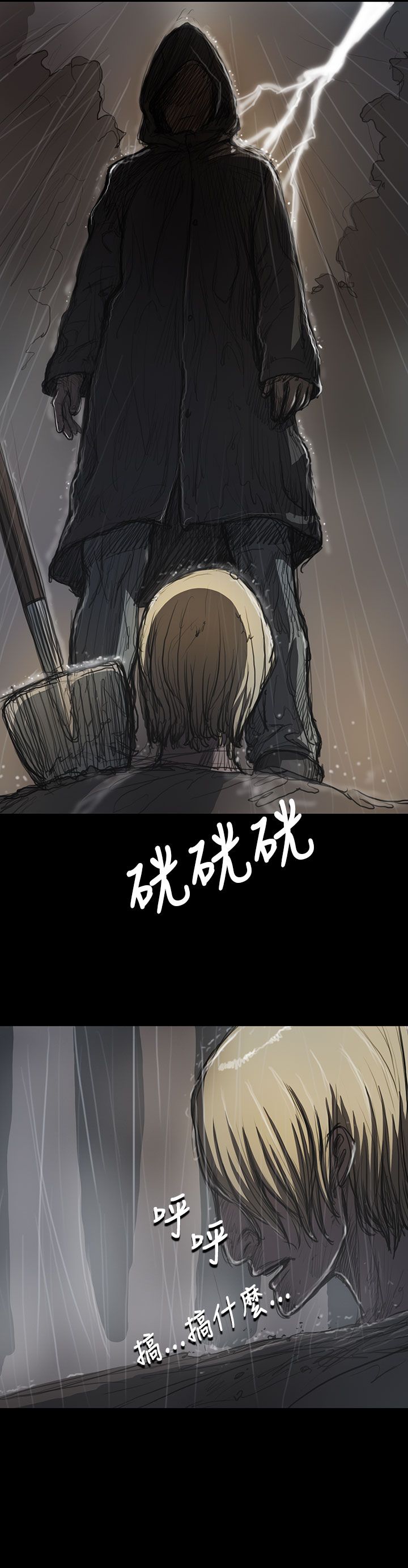 [韩国漫画] 姐姐 剧情,巨乳大奶#[36P]-4