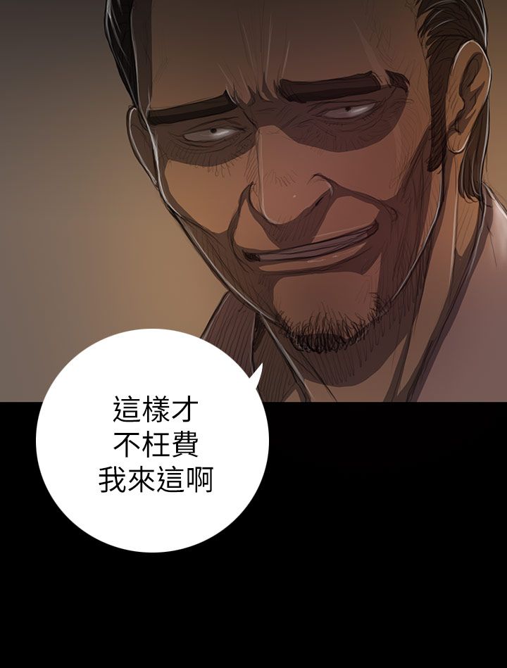 [韩国漫画] 姐姐 剧情,巨乳大奶#[42P]-9