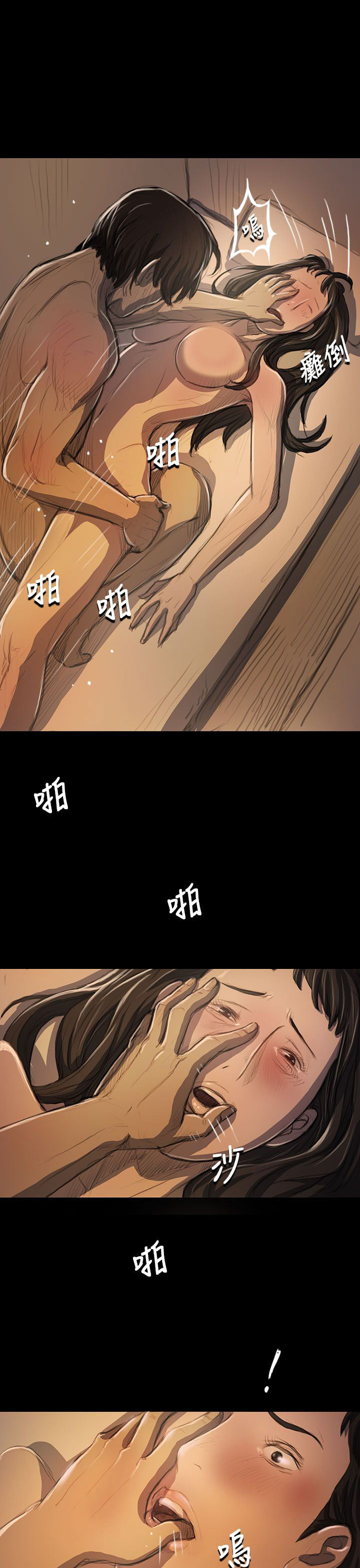 [韩国漫画] 姐姐 剧情,巨乳大奶#[41P]-20