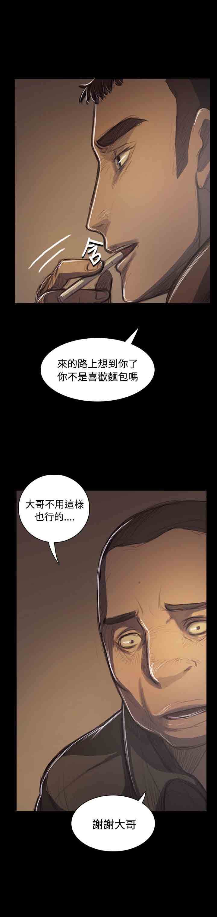 [韩国漫画] 姐姐 剧情,巨乳大奶#[41P]-27