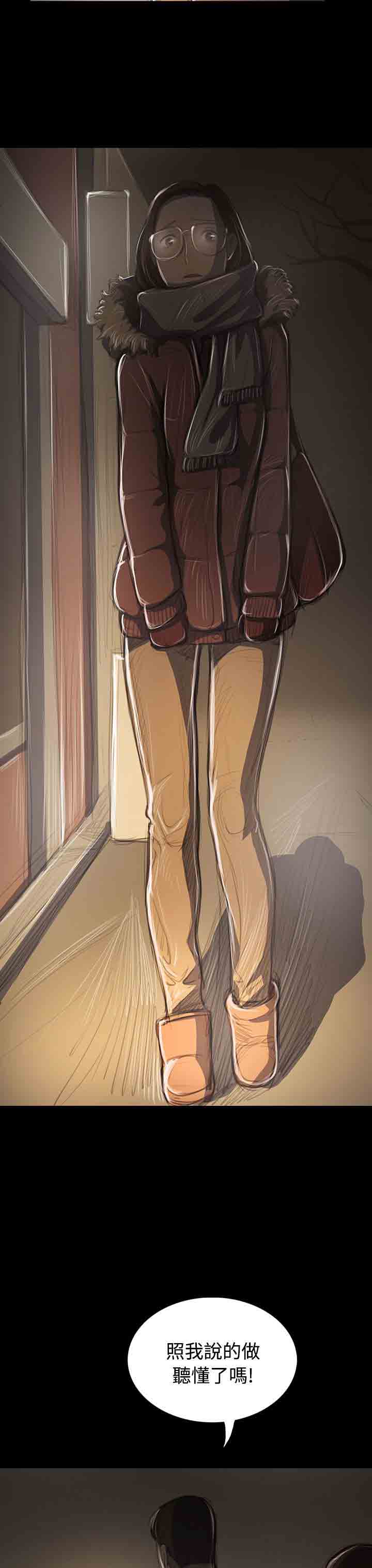 [韩国漫画] 姐姐 剧情,巨乳大奶#[41P]-32