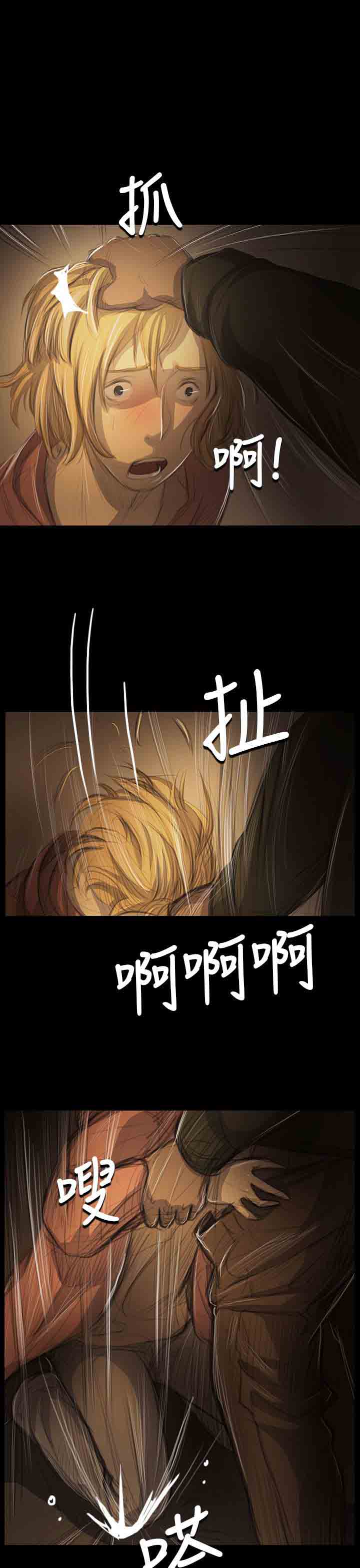 [韩国漫画] 姐姐 剧情,巨乳大奶#[34P]-16